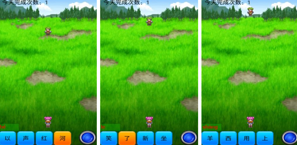 儿童学拼音闯关游戏有哪几款 好玩的儿童学拼音榜单9分享before_12026截图