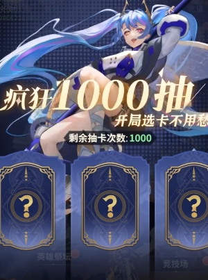 决斗学院千抽选谁比较好 决斗学院角色强度排名推荐