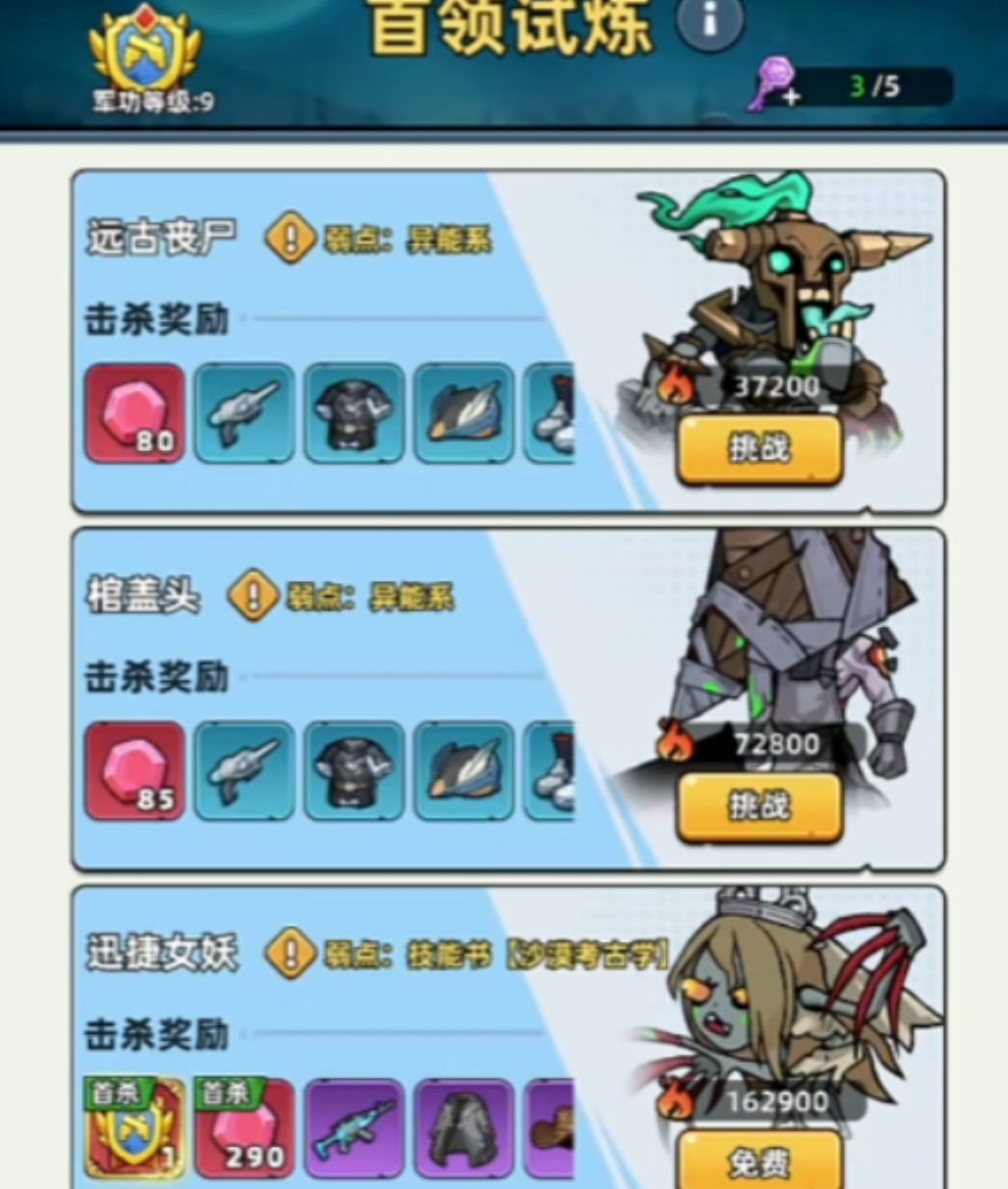 生存33天石头通关教程推荐 生存33天石头清除方法介绍