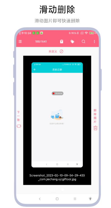 专门清理重复照片的软件有哪几款 照片清理APP分享