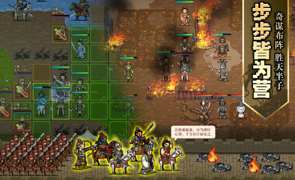 有趣的战旗类游戏下载合集