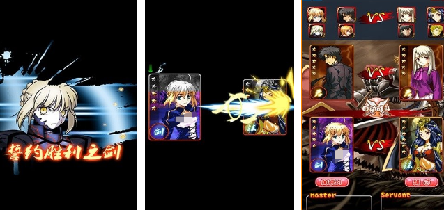 好玩的fate同人游戏有哪几款 2026受欢迎的fate系列游戏手机版排名截图