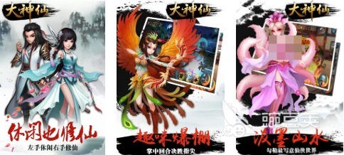 受欢迎的大神游戏分享 2026火爆的高能大神向游戏介绍截图