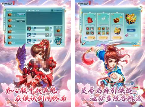 神雕侠侣手游全部版本推荐前5名