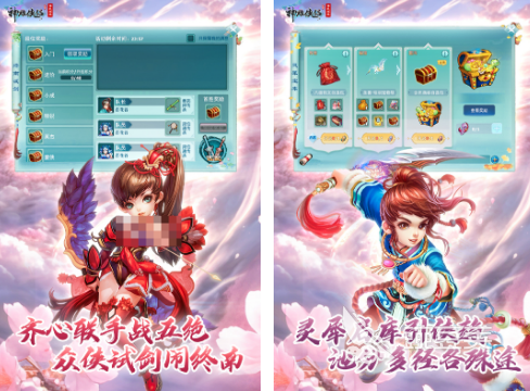 神雕侠侣榜单9分享榜 神雕侠侣2026火爆的版本TOP5before_1截图