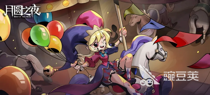 月圆之夜S11版本福利汇总 月圆之夜S11上线限时活动与不用钱奖励详情截图