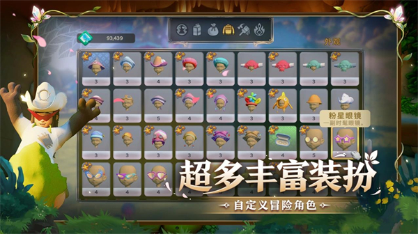 永恒树之歌创世下载盘点 永恒树之歌创世最新下载链接