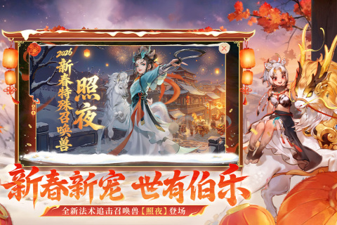 2026国产最早的网游有哪几款 好玩的中国网络游戏汇总截图