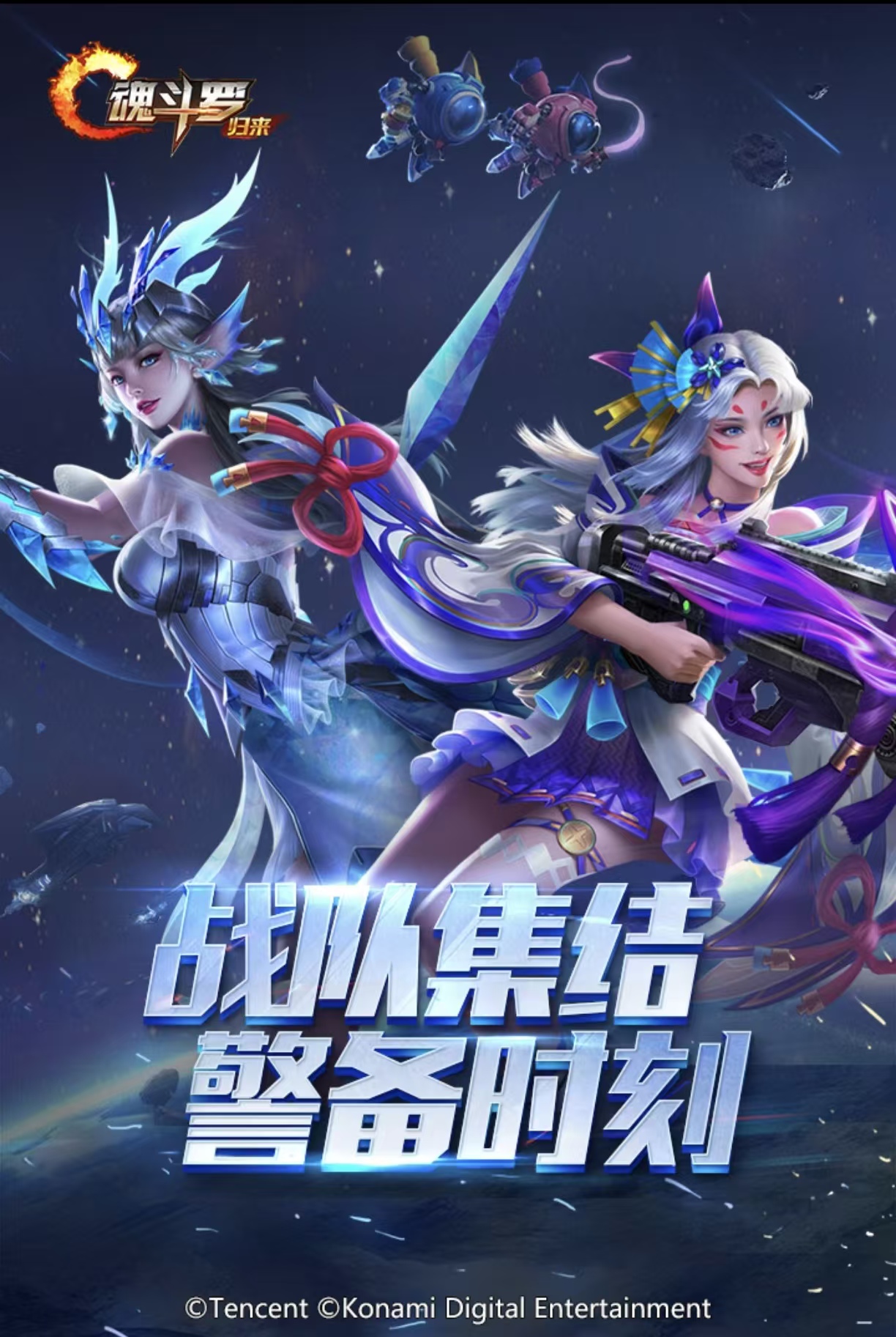 高人气的魂斗罗游戏都有哪几款