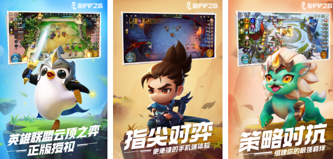 高人气的马化腾游戏榜单合集8 热门腾讯游戏手机版before_22026截图