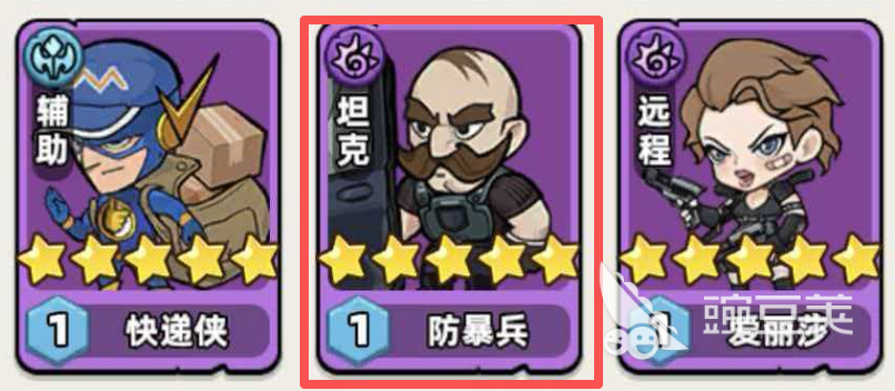 生存33天防爆兵强度分析与阵容搭配教程详解截图