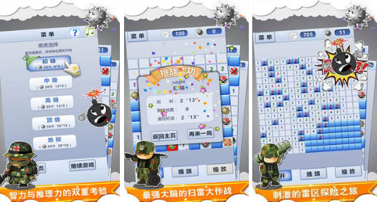 高人气小游戏集合