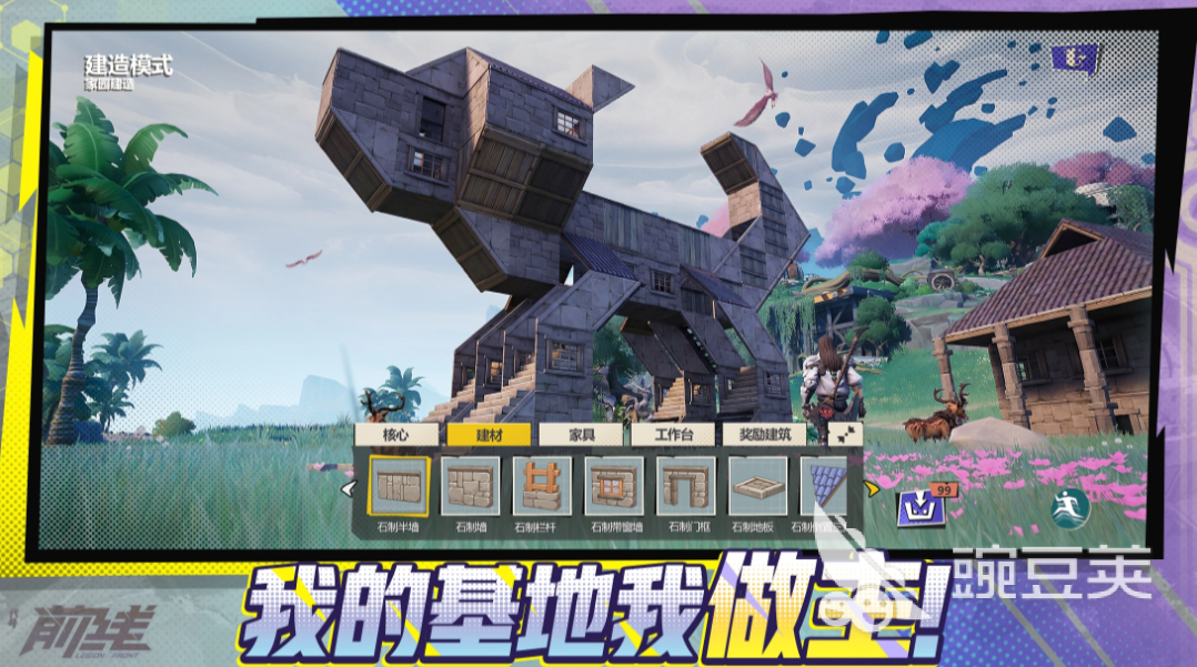 代号前线预约方法汇总 代号前线全平台预约渠道指引截图