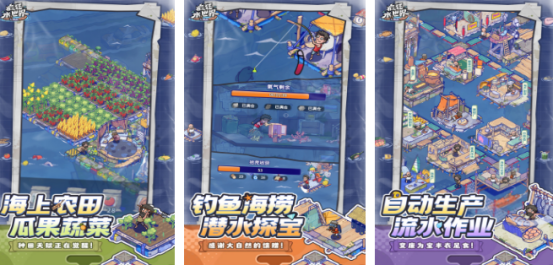 受欢迎的益世界游戏推荐哪些