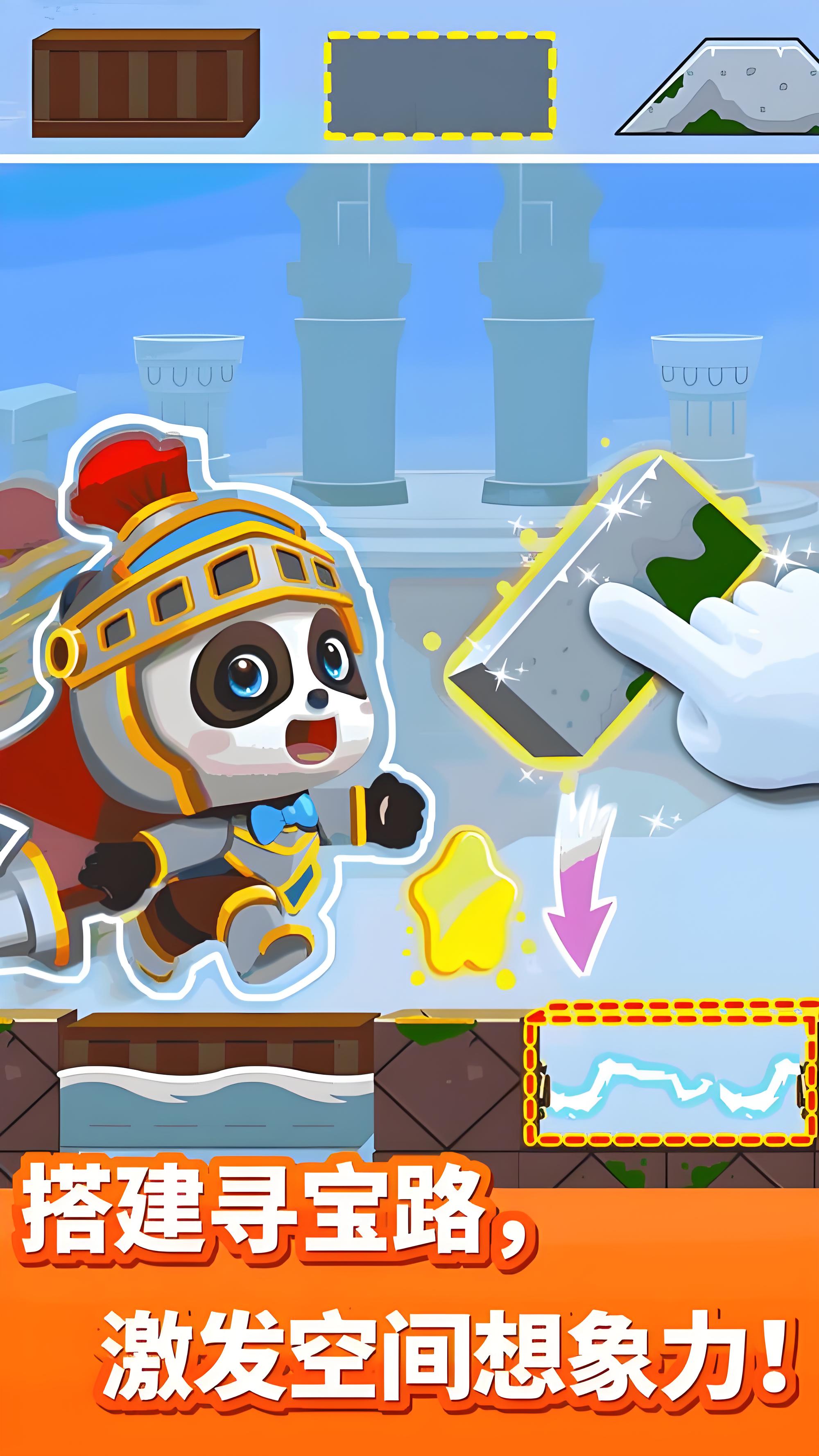 少儿游戏3-5岁不用钱榜单合集 2026高口碑益智游戏全集