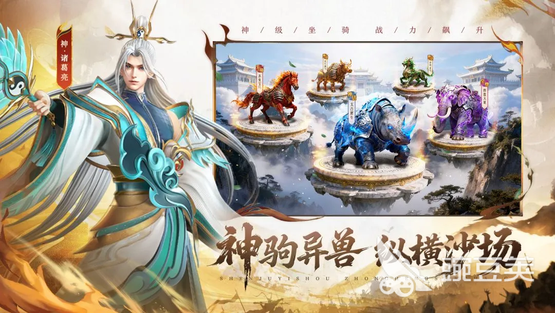 神将传说游戏手机版兑换码合辑 神将传说最新可用礼包码推荐截图