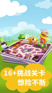 不用钱儿童游戏排行前5 2026五款受欢迎的儿童游戏有哪几款截图