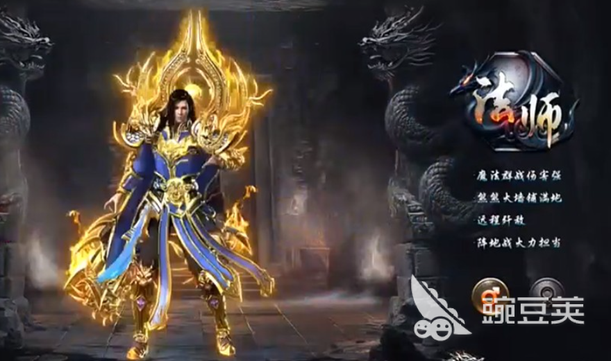 烈焰觉醒法师玩法教程 烈焰觉醒高爆发法师职业入门与进阶技巧截图