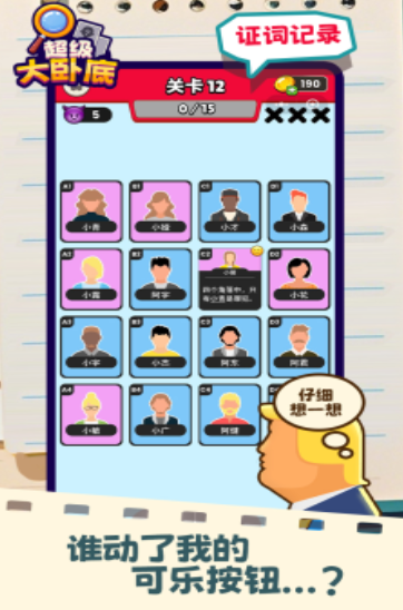 经典的太空杀游戏介绍2026 热门的太空杀游戏下载截图