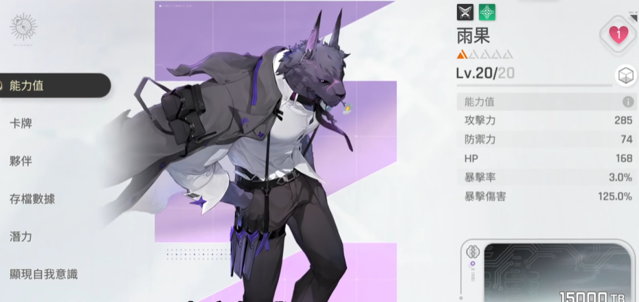 卡厄思梦境雨果最佳阵容怎么搭配 卡厄思梦境游戏手机版雨果阵容分享