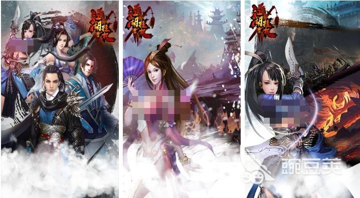 江湖榜单6before_1 2026不用钱火爆的江湖类小游戏前十名分享截图