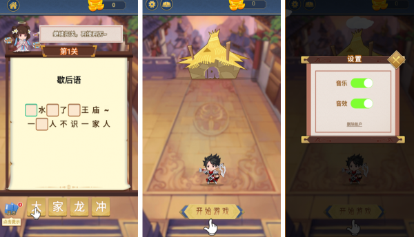 有趣的答题游戏有哪几款 2026热门答题榜单9before_1截图