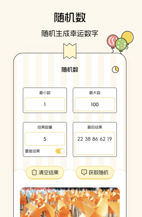 盲盒app有哪几款 盲盒app分享推荐截图