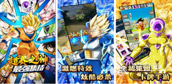 超赛龙珠榜单6分享 经典高人气日漫IP改编龙珠游戏手机版before_12026截图