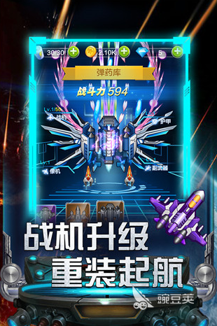 最早的射击游戏是什么？2026火爆的射击游戏手机版分享合集截图