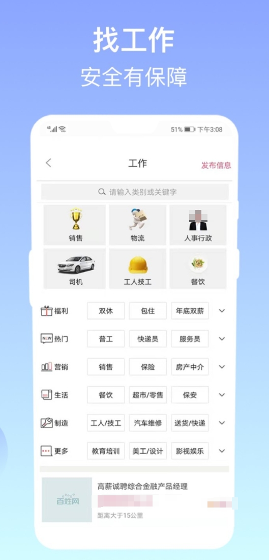 好玩的租房子app哪些好介绍 有没有租房子app哪个好