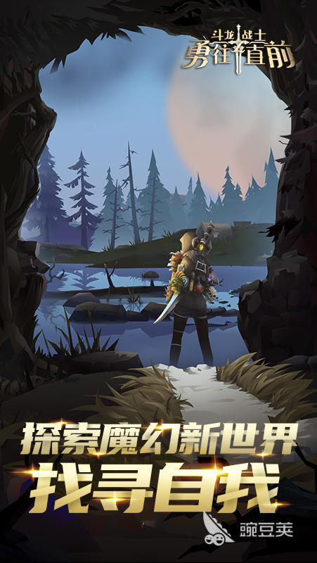 斗龙战士格斗游戏分享 2026火爆的怀旧斗龙战士格斗榜单9before_1截图