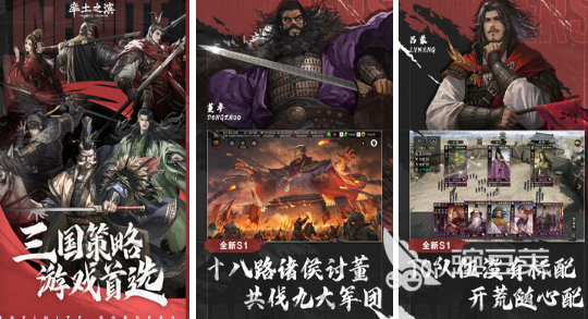 榜单合集4国家大战游戏下载分享 2026高人气国战游戏手机版before_2截图