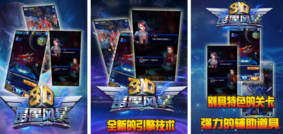 一款老的3d的飞机游戏哪里下载 2026有趣的飞机游戏手机版排名截图