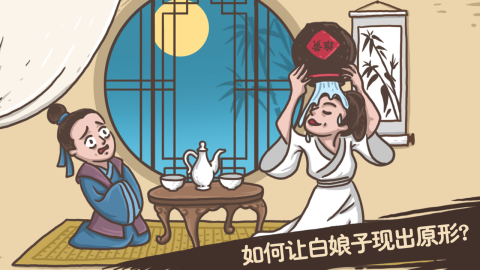 2026榜单3搞笑游戏榜单合集 最好玩的搞笑游戏before_1截图