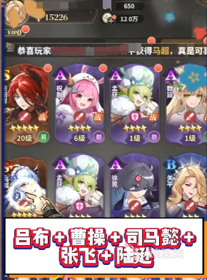 决斗学院平民最强阵容分享指南 决斗学院高性价比卡组搭配教程截图