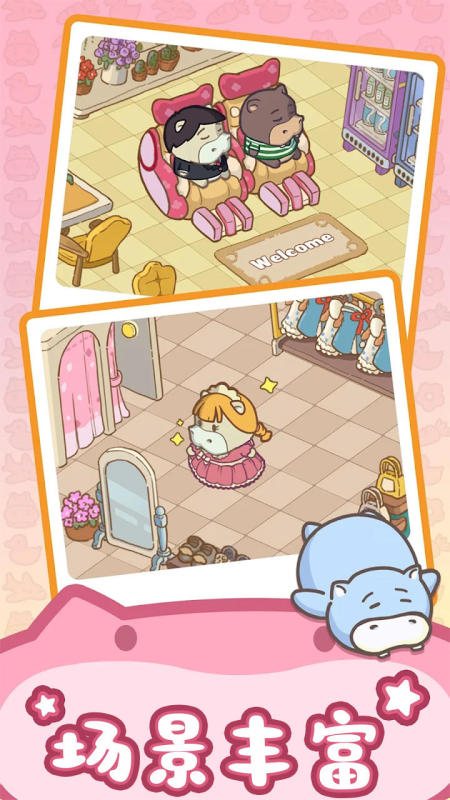 2026热门疯狂游戏分享 高人气的疯狂游戏有哪几款截图