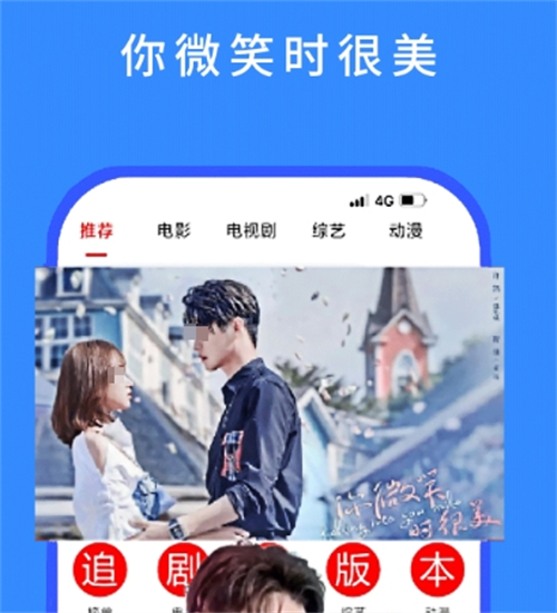 影视合辑app下载分享 火爆的的影视大全app有哪几款