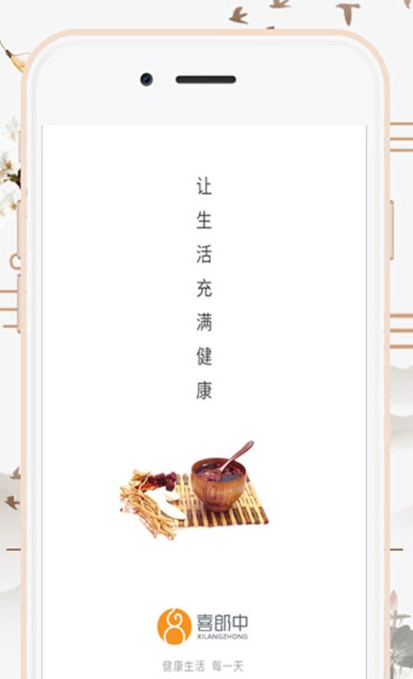 值得分享的扫一扫图片识别皮肤病app 扫一扫图片识别皮肤病app介绍