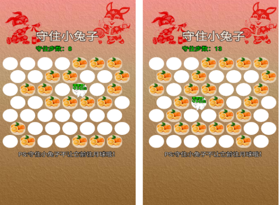 小兔子游戏有哪些