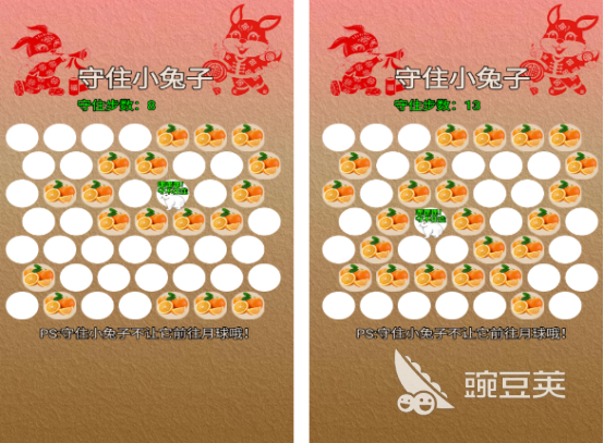 小兔子游戏分享 2026火爆的榜单3小兔子主题休闲益智游戏手机版before_1截图