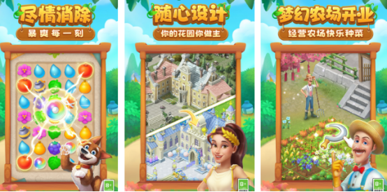 受欢迎的消除游戏合集