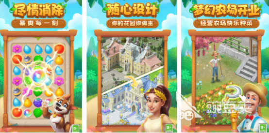 好玩的消除游戏榜单 2026火爆的高评分消除类游戏手机版分享截图