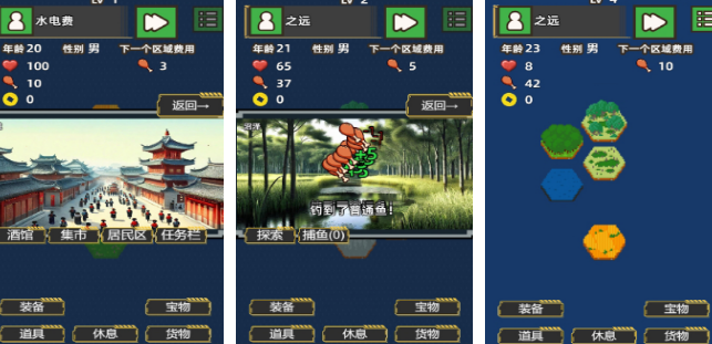 好玩的文字冒险类游戏有哪几款 2026高人气文字冒险榜单6before_1截图