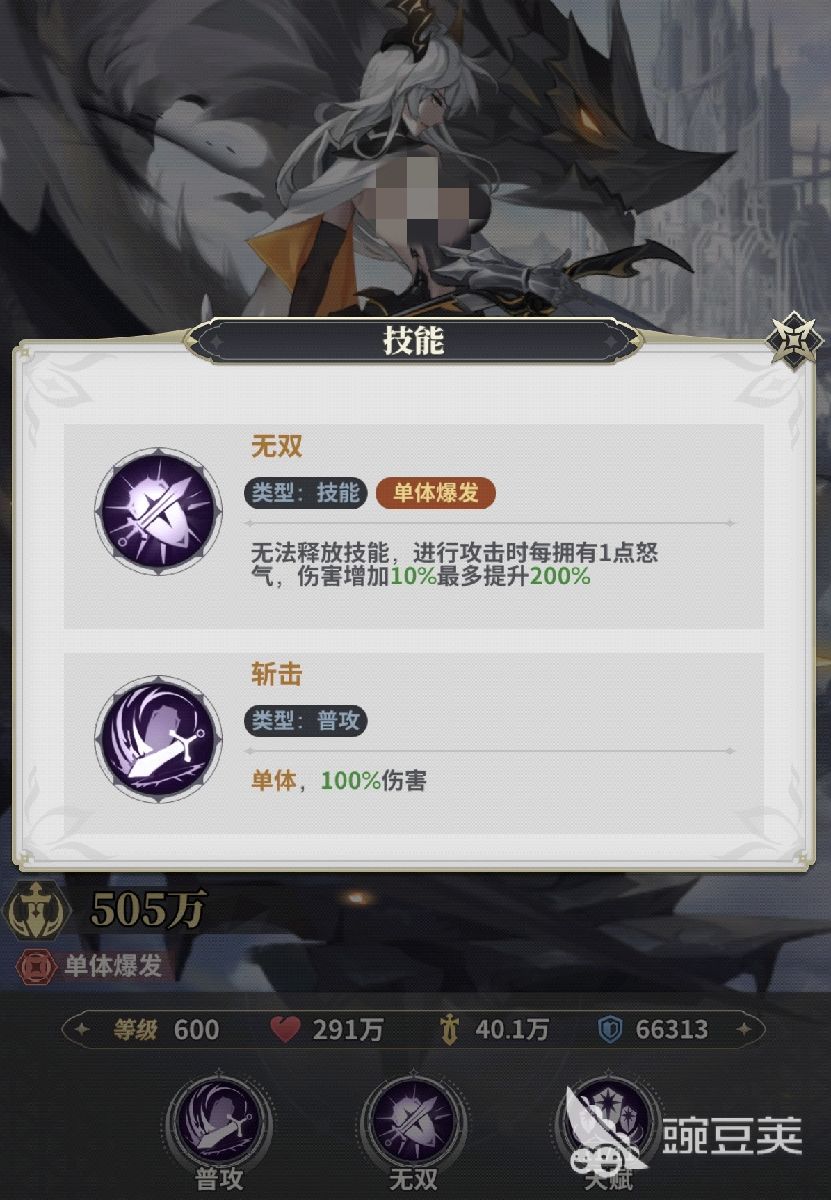 决斗学院游戏手机版控制队搭配教程 决斗学院手游最强控制阵容分享与实战技巧截图