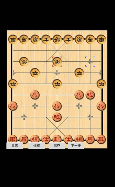 有趣的不用网络象棋游戏推荐 2026流行的象棋游戏汇总截图
