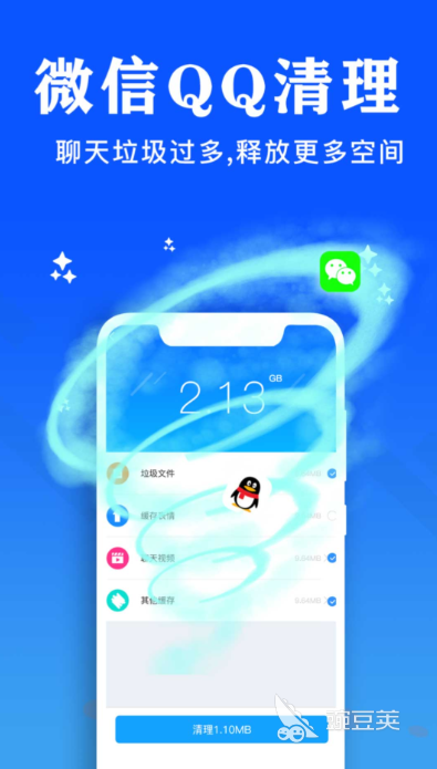 重复照片清理软件分享 2024高效识别删除冗余图片的实用APP