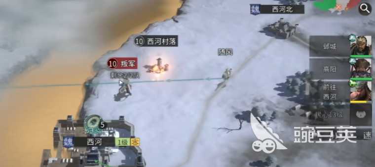 三国天下归心武将分享 三国天下归心最强阵容与培养指南截图