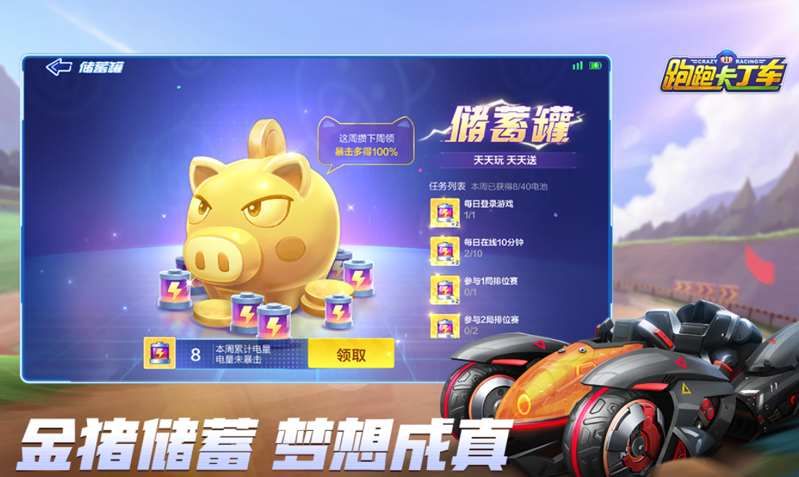 电脑联机游戏移植手游下载