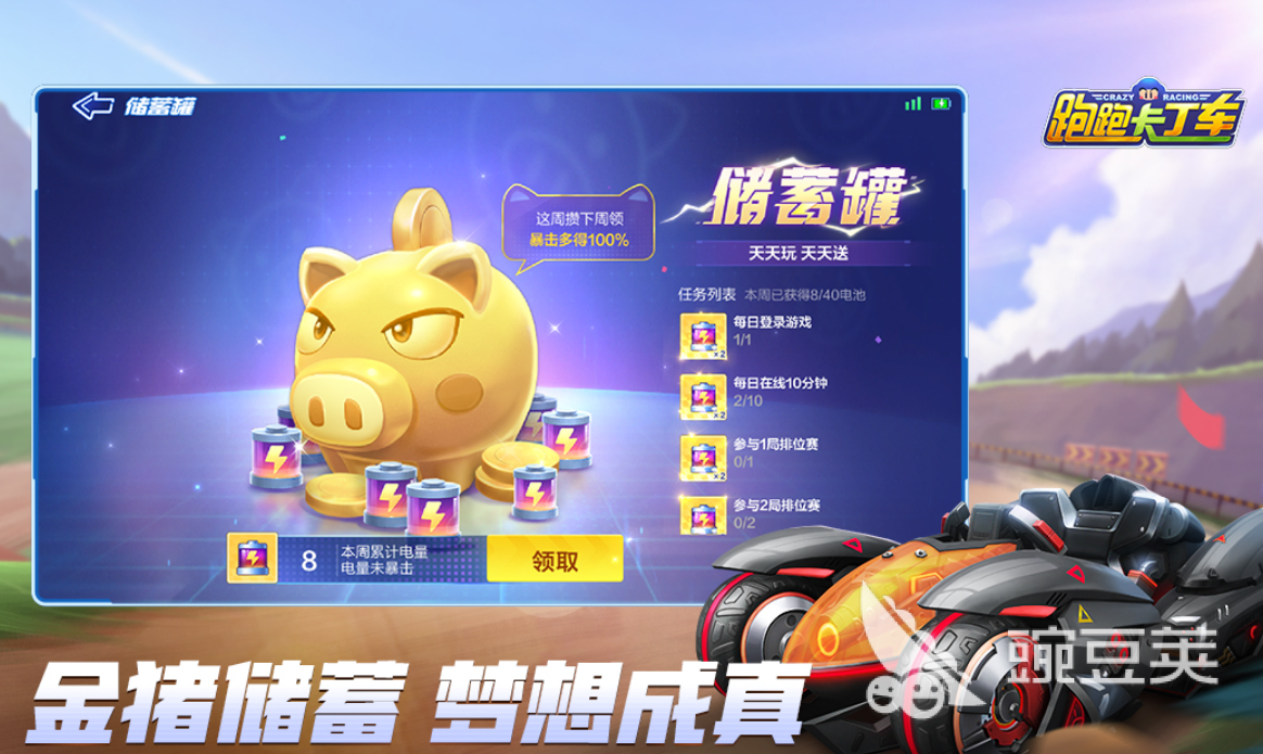 电脑联机游戏移植手游安卓下载 不用钱火爆的移植游戏分享2026截图