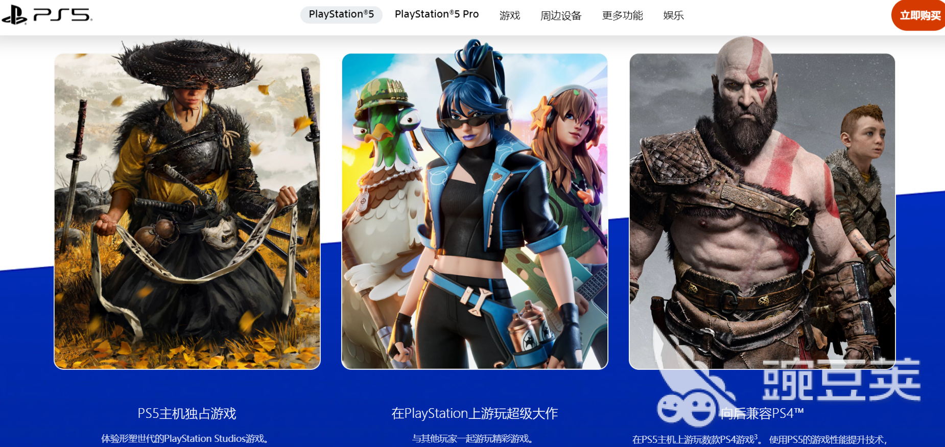 PS5无法连接服务器怎么办？实用加速器设置与网络故障排查方法